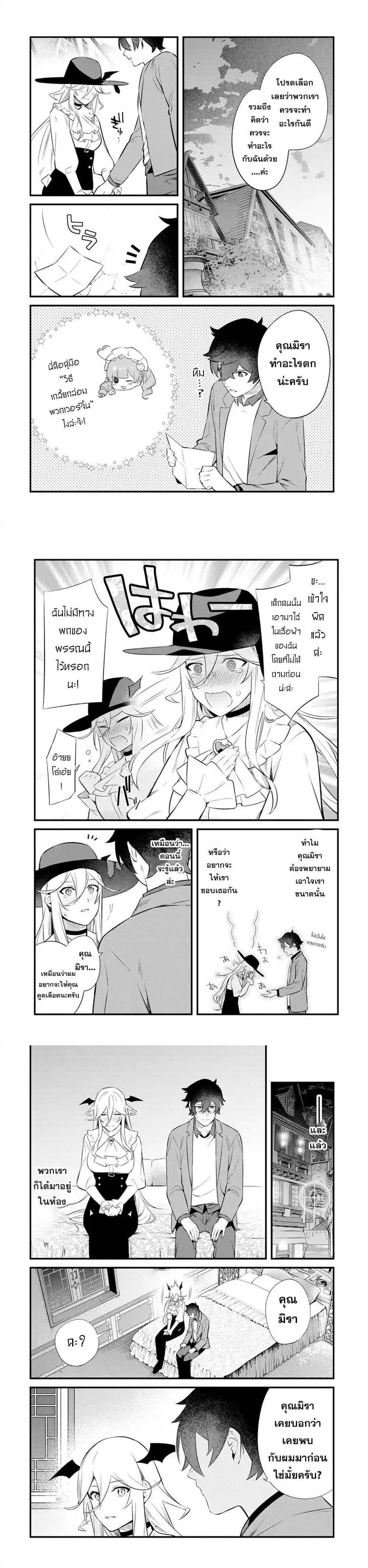 Manga-lc-com อ่านมังงะ อ่านการ์ตูน ออนไลน์ ฟรี Nankoufuraku no Maoujou e Youkoso ตอนที่ 1 2 3 4 5 6 7 8 9 10 11 12 13 14 ฟรี ไม่มีโฆษณา Manga-lc - อ่าน มังงะ อ่าน การ์ตูน ออนไลน์ อ่านมังงะ ฟรี