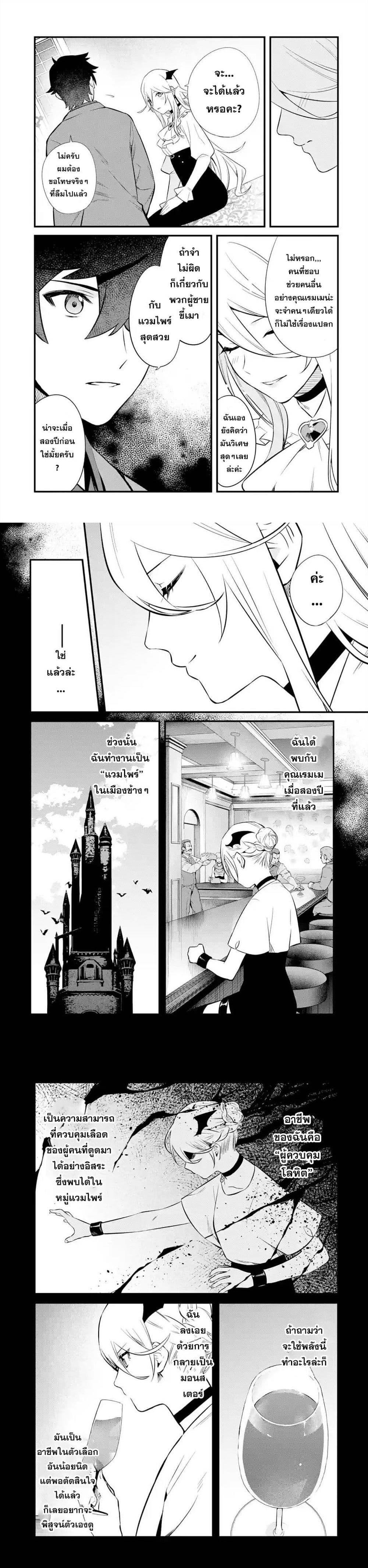 Manga-lc-com อ่านมังงะ อ่านการ์ตูน ออนไลน์ ฟรี Nankoufuraku no Maoujou e Youkoso ตอนที่ 1 2 3 4 5 6 7 8 9 10 11 12 13 14 ฟรี ไม่มีโฆษณา Manga-lc - อ่าน มังงะ อ่าน การ์ตูน ออนไลน์ อ่านมังงะ ฟรี