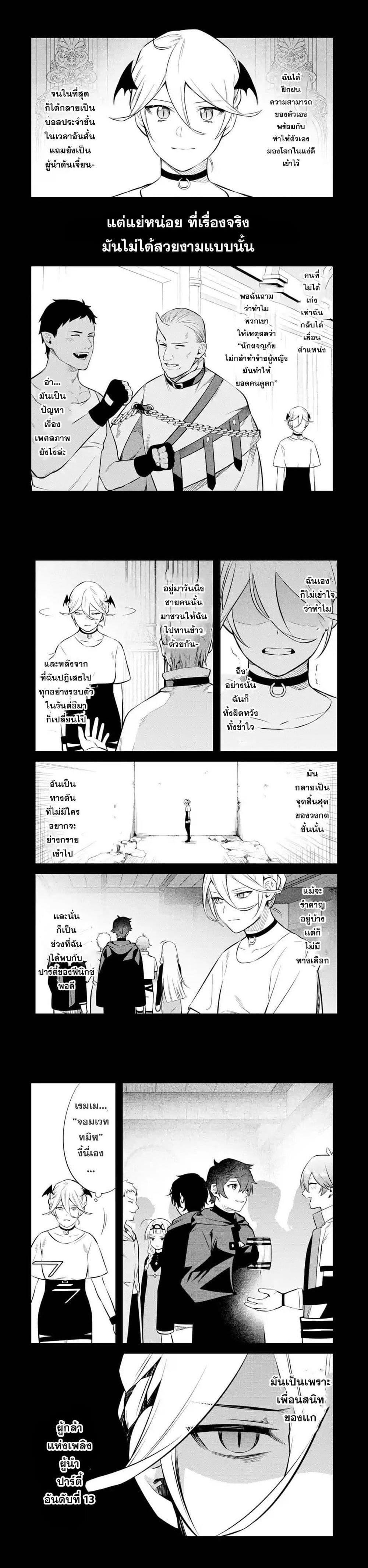 Manga-lc-com อ่านมังงะ อ่านการ์ตูน ออนไลน์ ฟรี Nankoufuraku no Maoujou e Youkoso ตอนที่ 1 2 3 4 5 6 7 8 9 10 11 12 13 14 ฟรี ไม่มีโฆษณา Manga-lc - อ่าน มังงะ อ่าน การ์ตูน ออนไลน์ อ่านมังงะ ฟรี