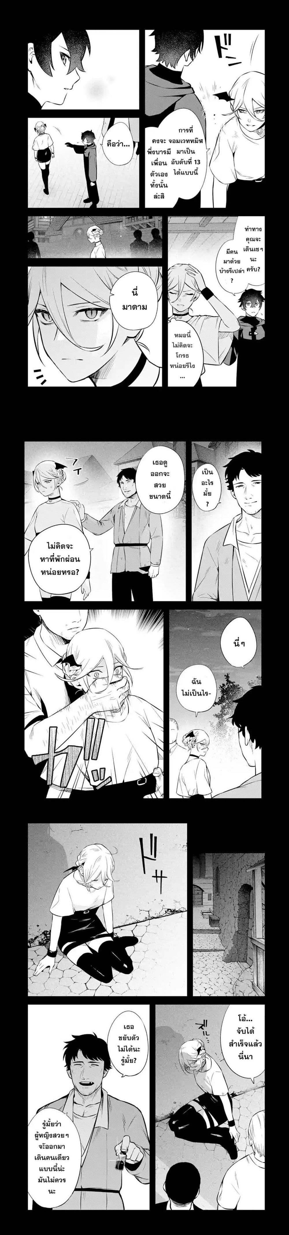 Manga-lc-com อ่านมังงะ อ่านการ์ตูน ออนไลน์ ฟรี Nankoufuraku no Maoujou e Youkoso ตอนที่ 1 2 3 4 5 6 7 8 9 10 11 12 13 14 ฟรี ไม่มีโฆษณา Manga-lc - อ่าน มังงะ อ่าน การ์ตูน ออนไลน์ อ่านมังงะ ฟรี