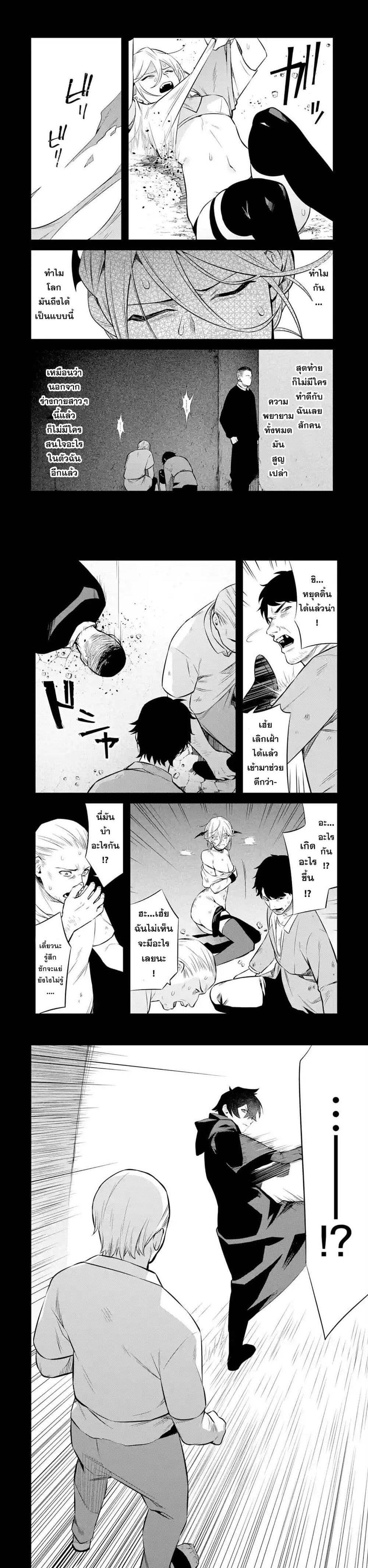 Manga-lc-com อ่านมังงะ อ่านการ์ตูน ออนไลน์ ฟรี Nankoufuraku no Maoujou e Youkoso ตอนที่ 1 2 3 4 5 6 7 8 9 10 11 12 13 14 ฟรี ไม่มีโฆษณา Manga-lc - อ่าน มังงะ อ่าน การ์ตูน ออนไลน์ อ่านมังงะ ฟรี