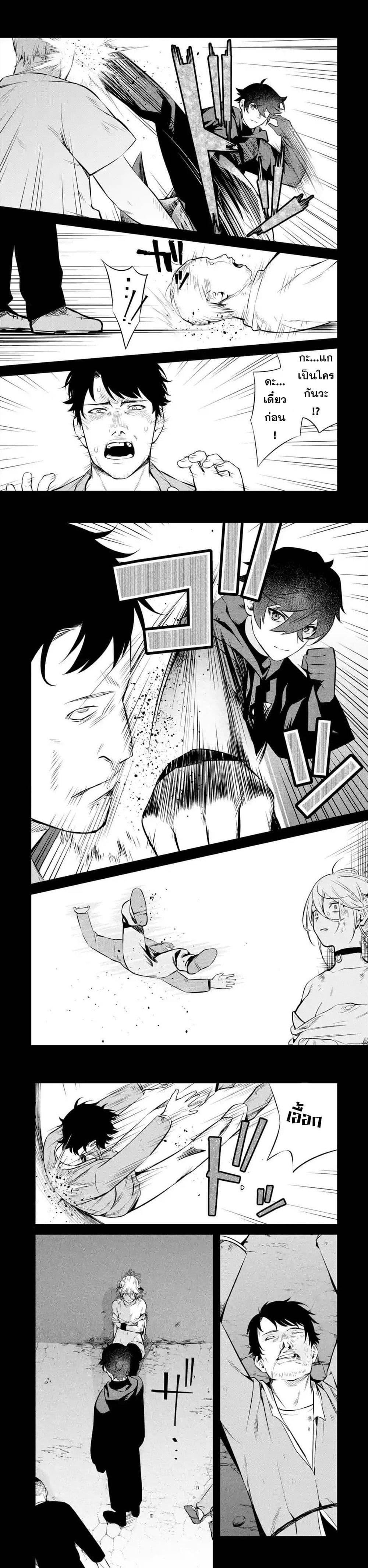 Manga-lc-com อ่านมังงะ อ่านการ์ตูน ออนไลน์ ฟรี Nankoufuraku no Maoujou e Youkoso ตอนที่ 1 2 3 4 5 6 7 8 9 10 11 12 13 14 ฟรี ไม่มีโฆษณา Manga-lc - อ่าน มังงะ อ่าน การ์ตูน ออนไลน์ อ่านมังงะ ฟรี