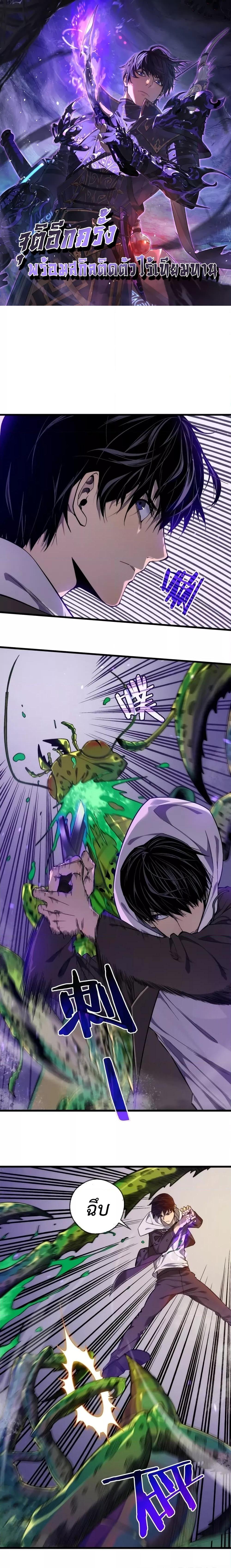 Manga-lc-com อ่านมังงะ อ่านการ์ตูน ออนไลน์ ฟรี MyPassiveSkil ตอนที่ 1 2 3 4 5 6 7 8 9 10 11 12 13 14 ฟรี ไม่มีโฆษณา Manga-lc - อ่าน มังงะ อ่าน การ์ตูน ออนไลน์ อ่านมังงะ ฟรี