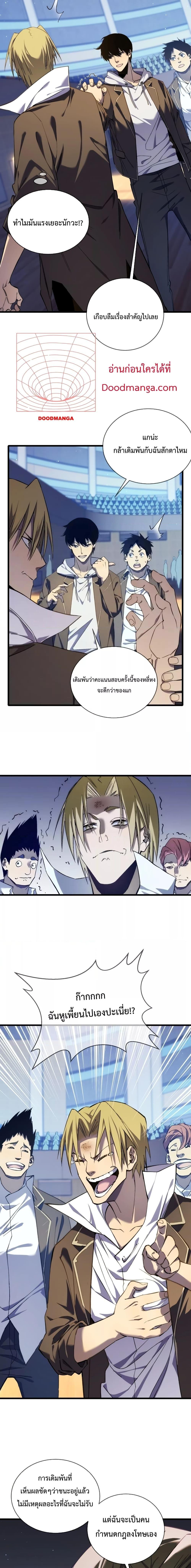 Manga-lc-com อ่านมังงะ อ่านการ์ตูน ออนไลน์ ฟรี MyPassiveSkil ตอนที่ 1 2 3 4 5 6 7 8 9 10 11 12 13 14 ฟรี ไม่มีโฆษณา Manga-lc - อ่าน มังงะ อ่าน การ์ตูน ออนไลน์ อ่านมังงะ ฟรี