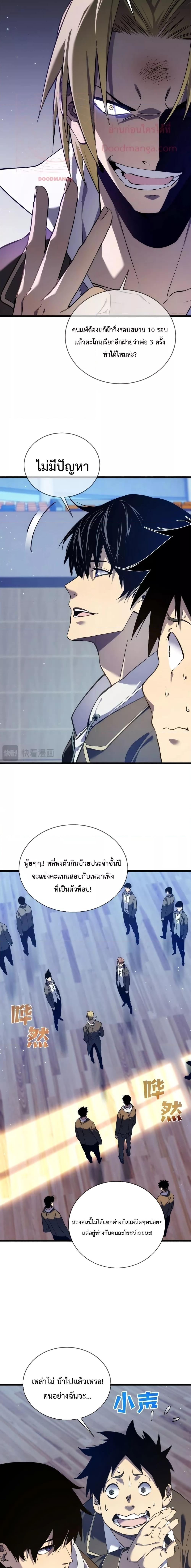 Manga-lc-com อ่านมังงะ อ่านการ์ตูน ออนไลน์ ฟรี MyPassiveSkil ตอนที่ 1 2 3 4 5 6 7 8 9 10 11 12 13 14 ฟรี ไม่มีโฆษณา Manga-lc - อ่าน มังงะ อ่าน การ์ตูน ออนไลน์ อ่านมังงะ ฟรี