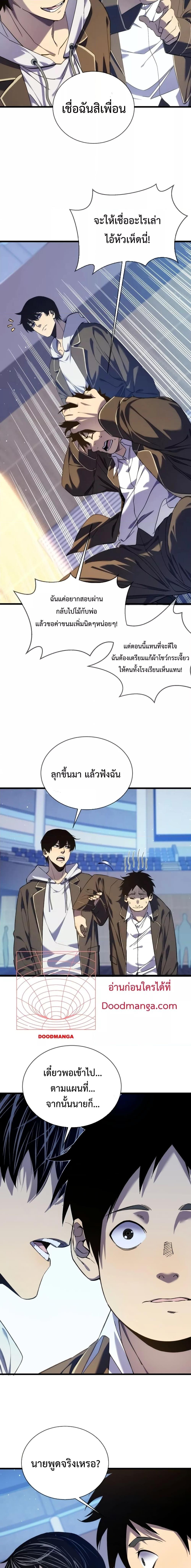 Manga-lc-com อ่านมังงะ อ่านการ์ตูน ออนไลน์ ฟรี MyPassiveSkil ตอนที่ 1 2 3 4 5 6 7 8 9 10 11 12 13 14 ฟรี ไม่มีโฆษณา Manga-lc - อ่าน มังงะ อ่าน การ์ตูน ออนไลน์ อ่านมังงะ ฟรี