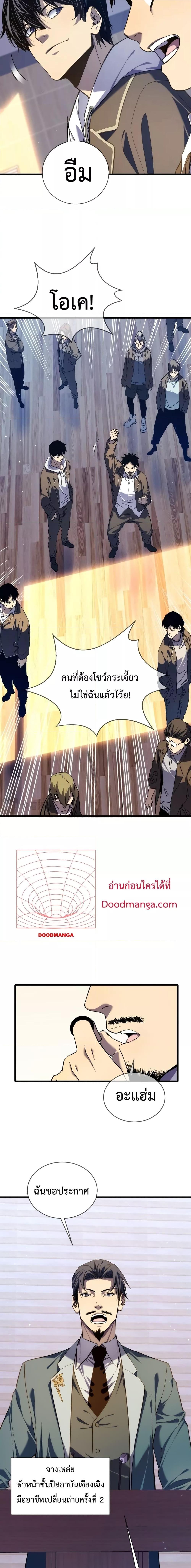 Manga-lc-com อ่านมังงะ อ่านการ์ตูน ออนไลน์ ฟรี MyPassiveSkil ตอนที่ 1 2 3 4 5 6 7 8 9 10 11 12 13 14 ฟรี ไม่มีโฆษณา Manga-lc - อ่าน มังงะ อ่าน การ์ตูน ออนไลน์ อ่านมังงะ ฟรี