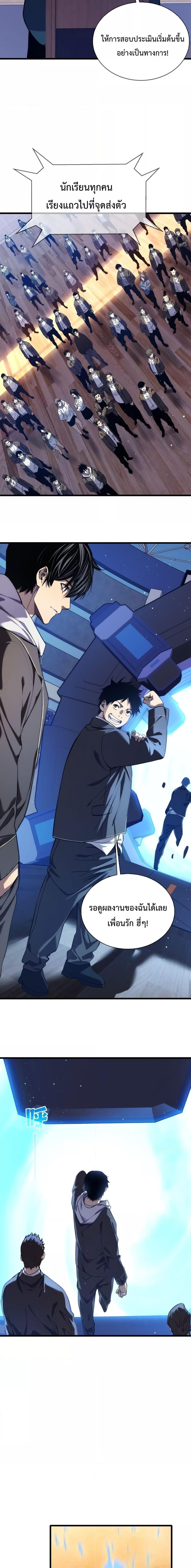 Manga-lc-com อ่านมังงะ อ่านการ์ตูน ออนไลน์ ฟรี MyPassiveSkil ตอนที่ 1 2 3 4 5 6 7 8 9 10 11 12 13 14 ฟรี ไม่มีโฆษณา Manga-lc - อ่าน มังงะ อ่าน การ์ตูน ออนไลน์ อ่านมังงะ ฟรี