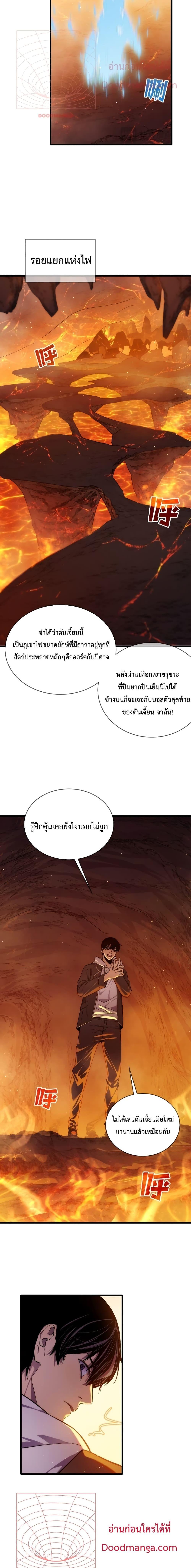 Manga-lc-com อ่านมังงะ อ่านการ์ตูน ออนไลน์ ฟรี MyPassiveSkil ตอนที่ 1 2 3 4 5 6 7 8 9 10 11 12 13 14 ฟรี ไม่มีโฆษณา Manga-lc - อ่าน มังงะ อ่าน การ์ตูน ออนไลน์ อ่านมังงะ ฟรี