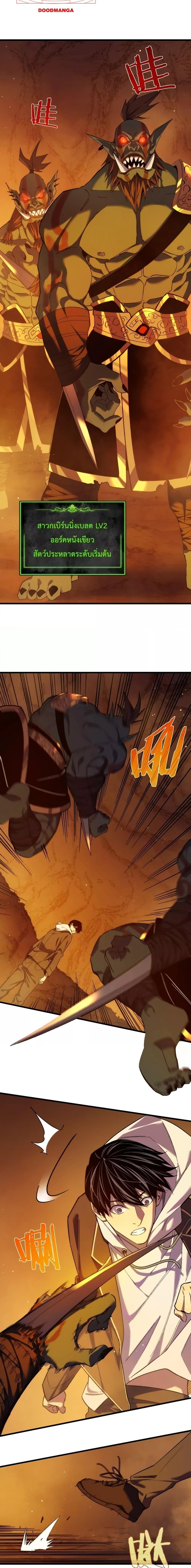 Manga-lc-com อ่านมังงะ อ่านการ์ตูน ออนไลน์ ฟรี MyPassiveSkil ตอนที่ 1 2 3 4 5 6 7 8 9 10 11 12 13 14 ฟรี ไม่มีโฆษณา Manga-lc - อ่าน มังงะ อ่าน การ์ตูน ออนไลน์ อ่านมังงะ ฟรี