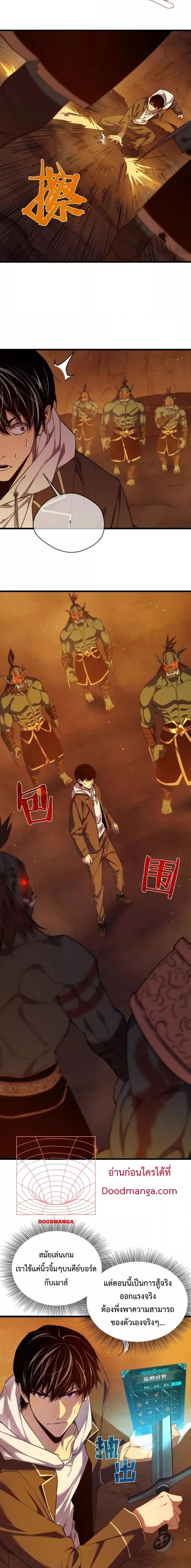 Manga-lc-com อ่านมังงะ อ่านการ์ตูน ออนไลน์ ฟรี MyPassiveSkil ตอนที่ 1 2 3 4 5 6 7 8 9 10 11 12 13 14 ฟรี ไม่มีโฆษณา Manga-lc - อ่าน มังงะ อ่าน การ์ตูน ออนไลน์ อ่านมังงะ ฟรี