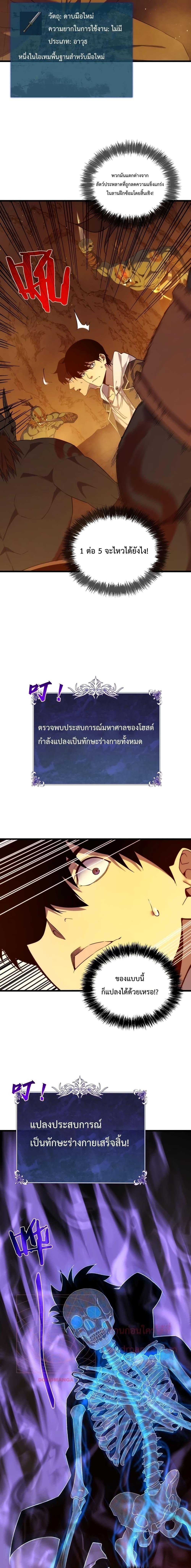 Manga-lc-com อ่านมังงะ อ่านการ์ตูน ออนไลน์ ฟรี MyPassiveSkil ตอนที่ 1 2 3 4 5 6 7 8 9 10 11 12 13 14 ฟรี ไม่มีโฆษณา Manga-lc - อ่าน มังงะ อ่าน การ์ตูน ออนไลน์ อ่านมังงะ ฟรี