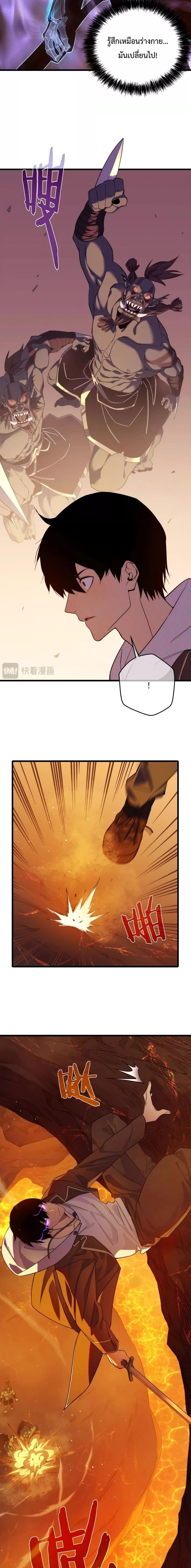 Manga-lc-com อ่านมังงะ อ่านการ์ตูน ออนไลน์ ฟรี MyPassiveSkil ตอนที่ 1 2 3 4 5 6 7 8 9 10 11 12 13 14 ฟรี ไม่มีโฆษณา Manga-lc - อ่าน มังงะ อ่าน การ์ตูน ออนไลน์ อ่านมังงะ ฟรี
