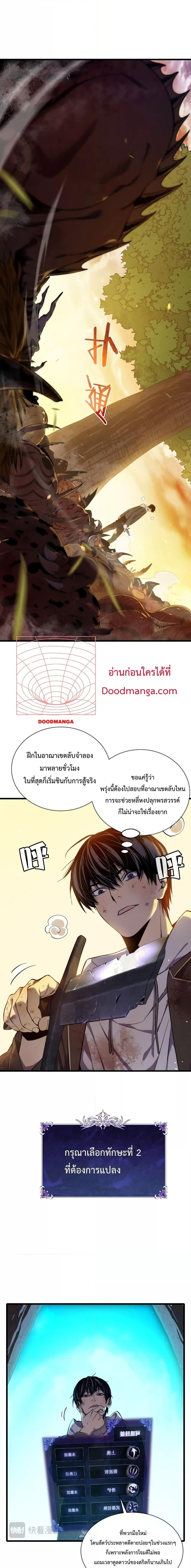 Manga-lc-com อ่านมังงะ อ่านการ์ตูน ออนไลน์ ฟรี MyPassiveSkil ตอนที่ 1 2 3 4 5 6 7 8 9 10 11 12 13 14 ฟรี ไม่มีโฆษณา Manga-lc - อ่าน มังงะ อ่าน การ์ตูน ออนไลน์ อ่านมังงะ ฟรี