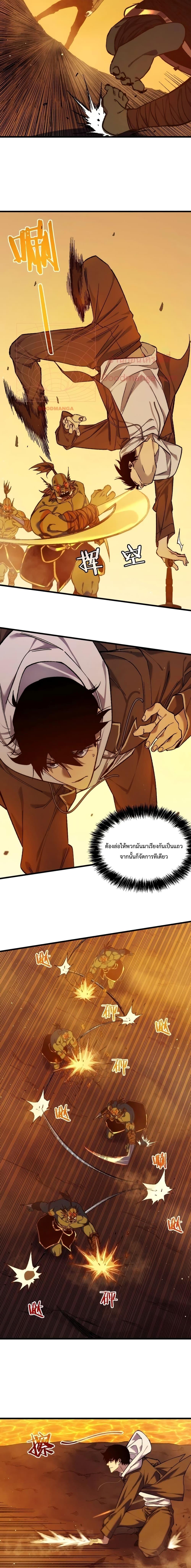 Manga-lc-com อ่านมังงะ อ่านการ์ตูน ออนไลน์ ฟรี MyPassiveSkil ตอนที่ 1 2 3 4 5 6 7 8 9 10 11 12 13 14 ฟรี ไม่มีโฆษณา Manga-lc - อ่าน มังงะ อ่าน การ์ตูน ออนไลน์ อ่านมังงะ ฟรี