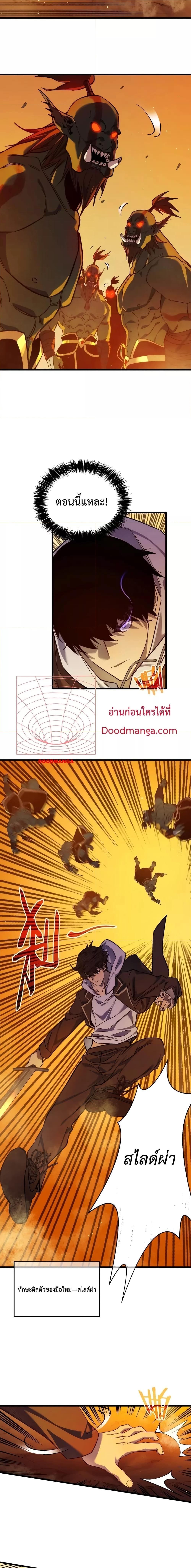 Manga-lc-com อ่านมังงะ อ่านการ์ตูน ออนไลน์ ฟรี MyPassiveSkil ตอนที่ 1 2 3 4 5 6 7 8 9 10 11 12 13 14 ฟรี ไม่มีโฆษณา Manga-lc - อ่าน มังงะ อ่าน การ์ตูน ออนไลน์ อ่านมังงะ ฟรี