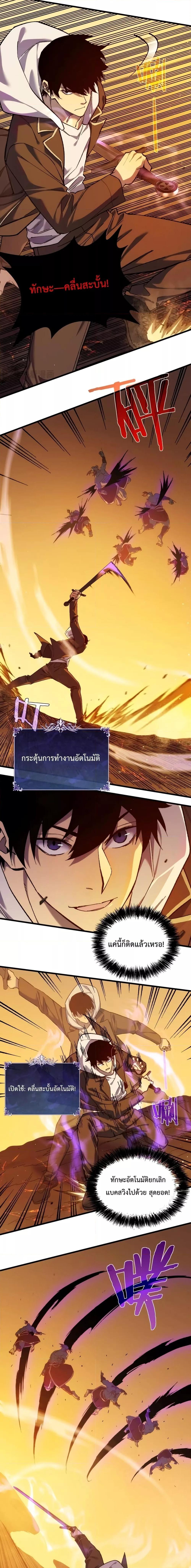 Manga-lc-com อ่านมังงะ อ่านการ์ตูน ออนไลน์ ฟรี MyPassiveSkil ตอนที่ 1 2 3 4 5 6 7 8 9 10 11 12 13 14 ฟรี ไม่มีโฆษณา Manga-lc - อ่าน มังงะ อ่าน การ์ตูน ออนไลน์ อ่านมังงะ ฟรี
