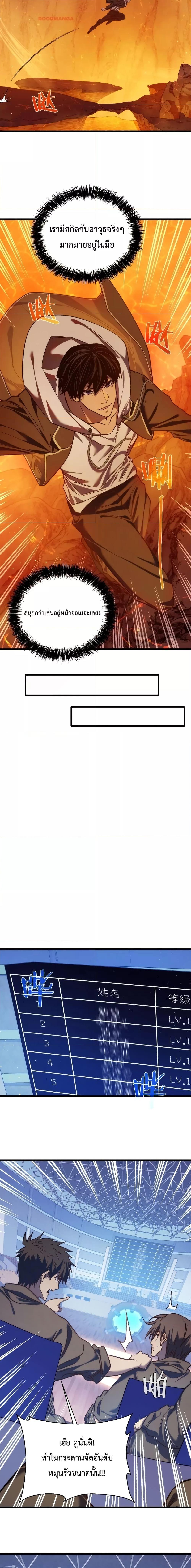 Manga-lc-com อ่านมังงะ อ่านการ์ตูน ออนไลน์ ฟรี MyPassiveSkil ตอนที่ 1 2 3 4 5 6 7 8 9 10 11 12 13 14 ฟรี ไม่มีโฆษณา Manga-lc - อ่าน มังงะ อ่าน การ์ตูน ออนไลน์ อ่านมังงะ ฟรี