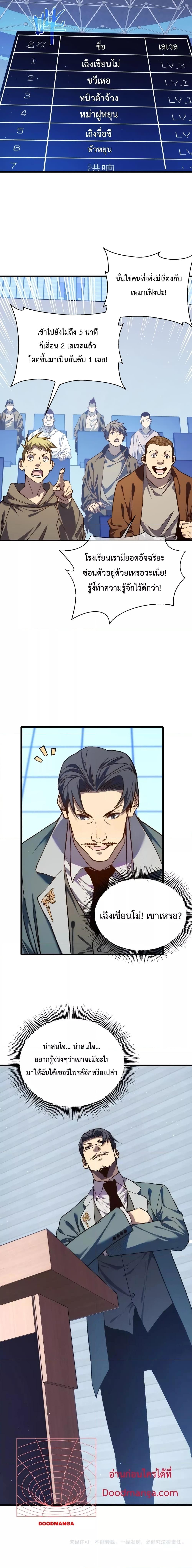 Manga-lc-com อ่านมังงะ อ่านการ์ตูน ออนไลน์ ฟรี MyPassiveSkil ตอนที่ 1 2 3 4 5 6 7 8 9 10 11 12 13 14 ฟรี ไม่มีโฆษณา Manga-lc - อ่าน มังงะ อ่าน การ์ตูน ออนไลน์ อ่านมังงะ ฟรี