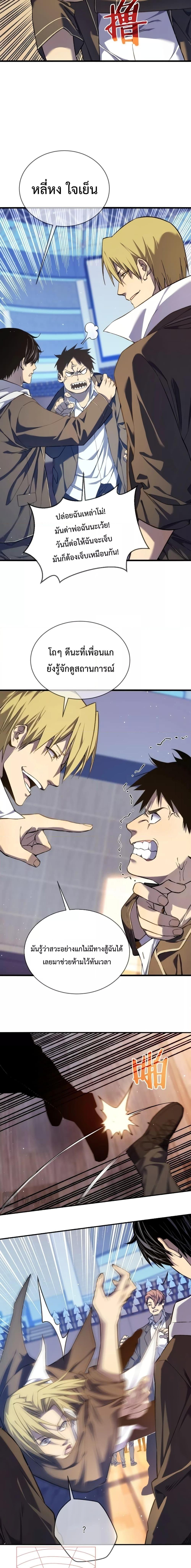 Manga-lc-com อ่านมังงะ อ่านการ์ตูน ออนไลน์ ฟรี MyPassiveSkil ตอนที่ 1 2 3 4 5 6 7 8 9 10 11 12 13 14 ฟรี ไม่มีโฆษณา Manga-lc - อ่าน มังงะ อ่าน การ์ตูน ออนไลน์ อ่านมังงะ ฟรี