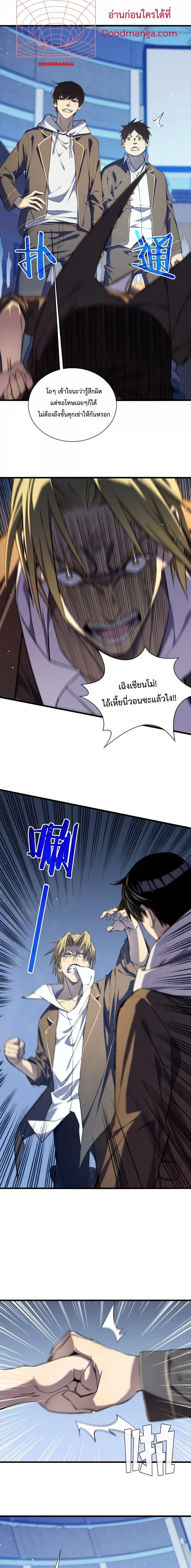 Manga-lc-com อ่านมังงะ อ่านการ์ตูน ออนไลน์ ฟรี MyPassiveSkil ตอนที่ 1 2 3 4 5 6 7 8 9 10 11 12 13 14 ฟรี ไม่มีโฆษณา Manga-lc - อ่าน มังงะ อ่าน การ์ตูน ออนไลน์ อ่านมังงะ ฟรี