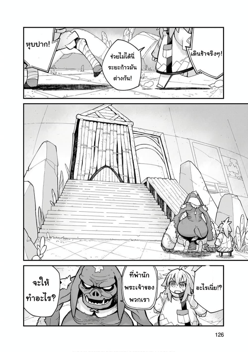 Manga-lc-com อ่านมังงะ อ่านการ์ตูน ออนไลน์ ฟรี Sekai wa Owattemo Ikirutte Tanoshii ตอนที่ 1 2 3 4 5 6 7 8 9 10 11 12 13 14 ฟรี ไม่มีโฆษณา Manga-lc - อ่าน มังงะ อ่าน การ์ตูน ออนไลน์ อ่านมังงะ ฟรี