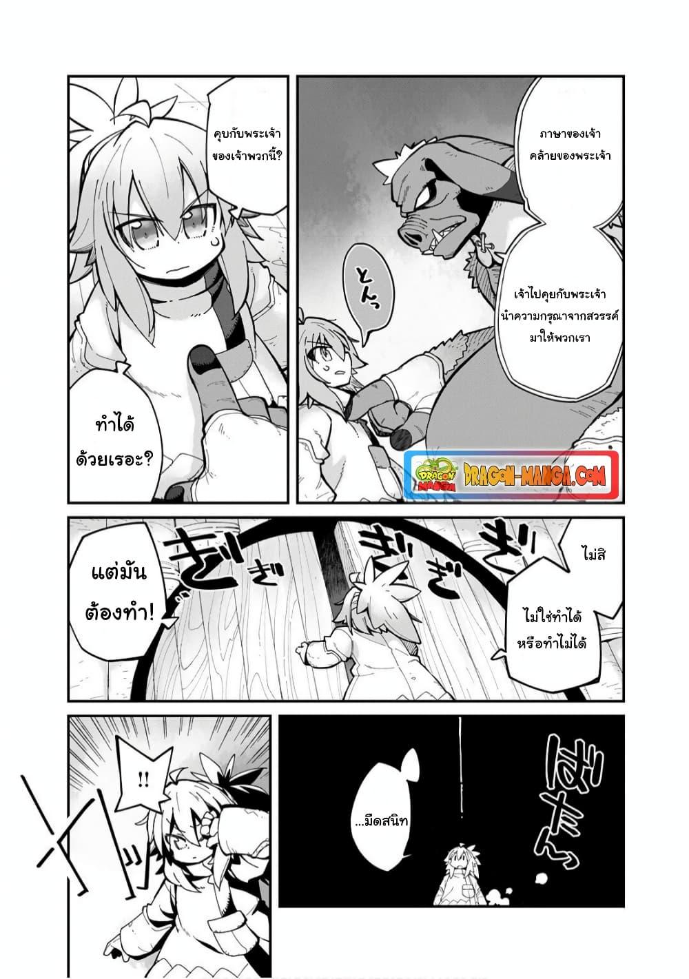 Manga-lc-com อ่านมังงะ อ่านการ์ตูน ออนไลน์ ฟรี Sekai wa Owattemo Ikirutte Tanoshii ตอนที่ 1 2 3 4 5 6 7 8 9 10 11 12 13 14 ฟรี ไม่มีโฆษณา Manga-lc - อ่าน มังงะ อ่าน การ์ตูน ออนไลน์ อ่านมังงะ ฟรี