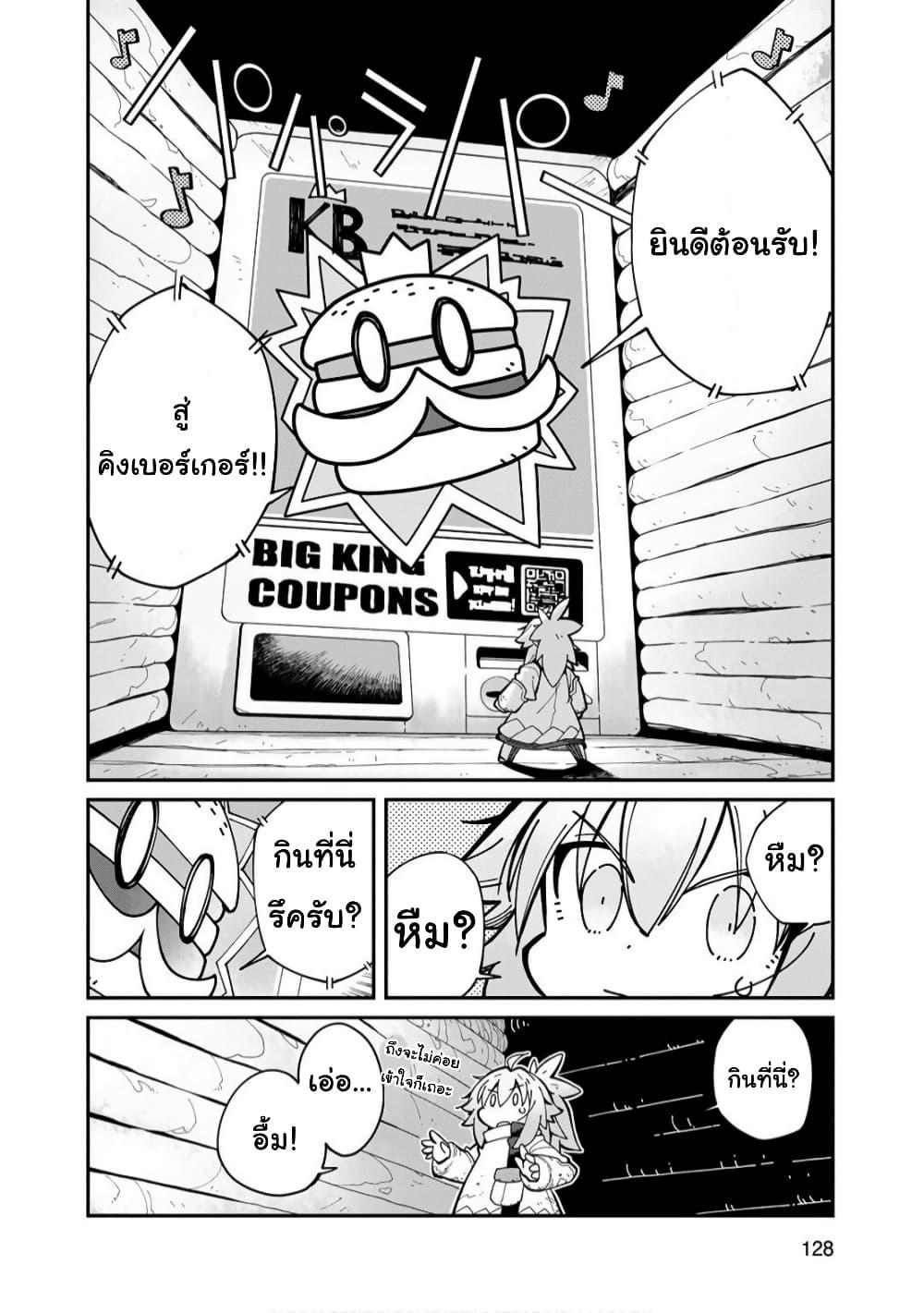 Manga-lc-com อ่านมังงะ อ่านการ์ตูน ออนไลน์ ฟรี Sekai wa Owattemo Ikirutte Tanoshii ตอนที่ 1 2 3 4 5 6 7 8 9 10 11 12 13 14 ฟรี ไม่มีโฆษณา Manga-lc - อ่าน มังงะ อ่าน การ์ตูน ออนไลน์ อ่านมังงะ ฟรี