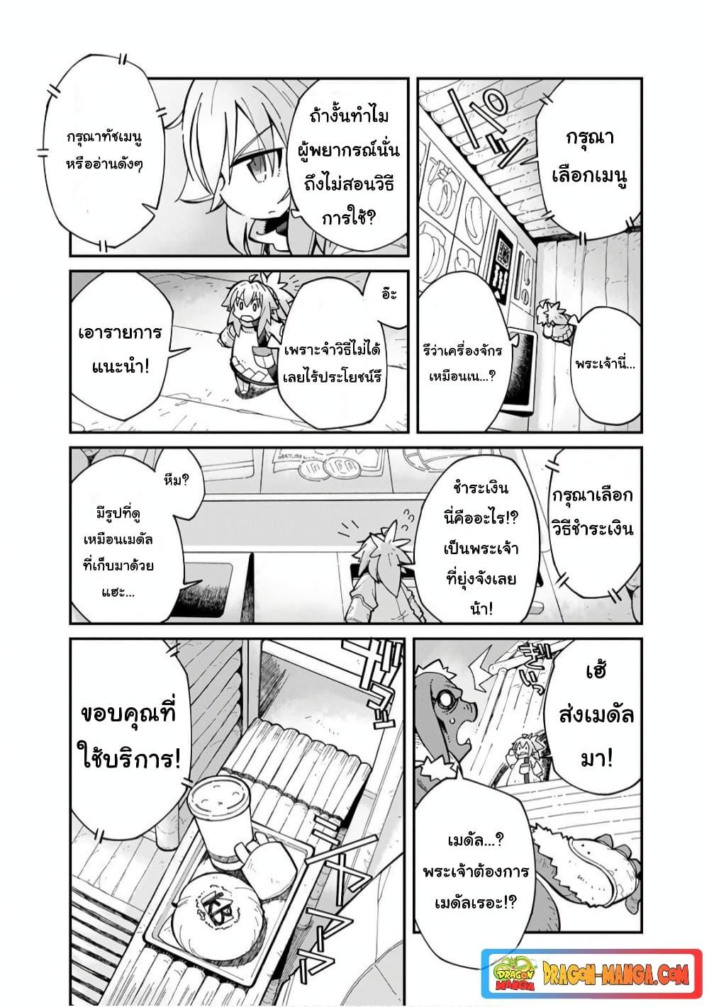 Manga-lc-com อ่านมังงะ อ่านการ์ตูน ออนไลน์ ฟรี Sekai wa Owattemo Ikirutte Tanoshii ตอนที่ 1 2 3 4 5 6 7 8 9 10 11 12 13 14 ฟรี ไม่มีโฆษณา Manga-lc - อ่าน มังงะ อ่าน การ์ตูน ออนไลน์ อ่านมังงะ ฟรี