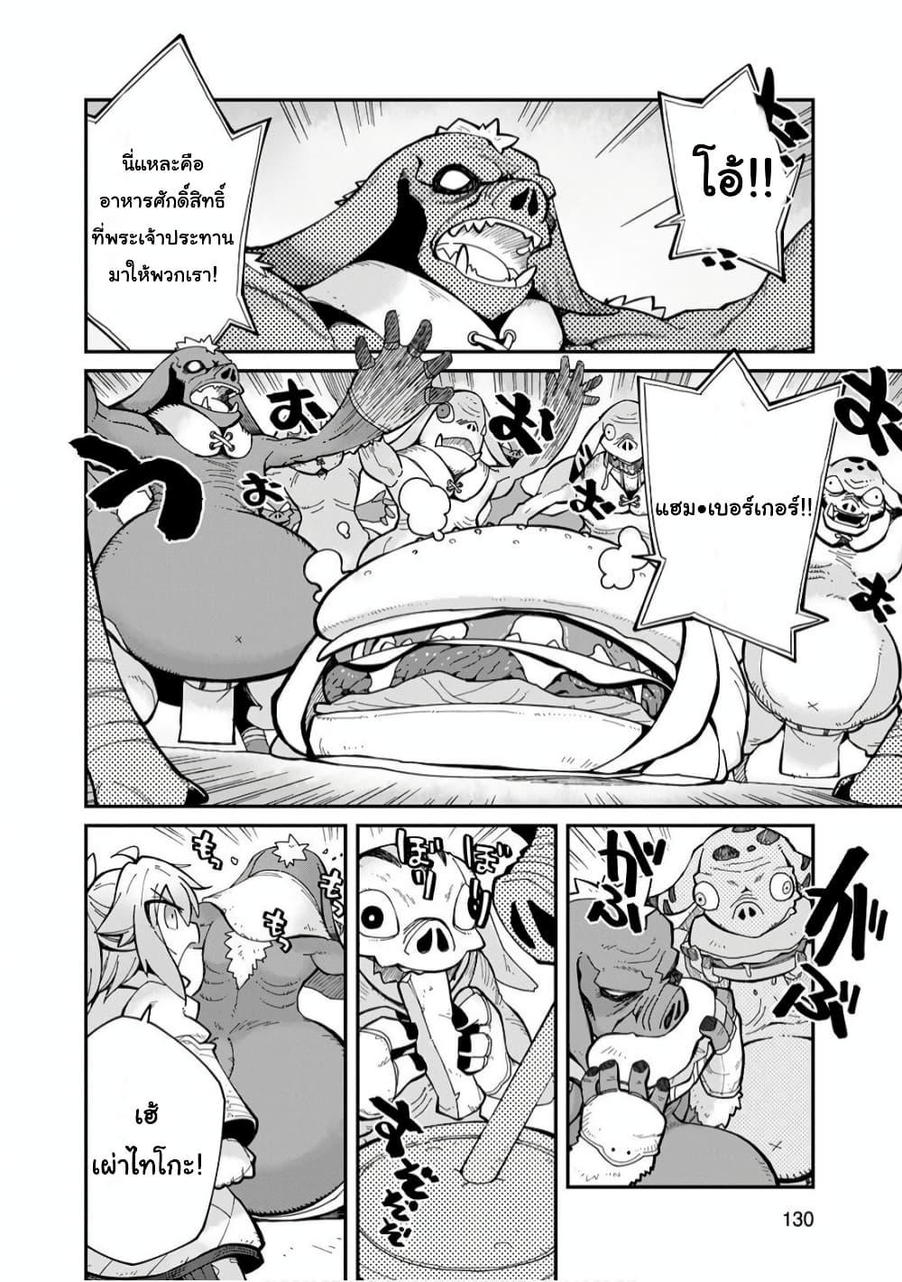 Manga-lc-com อ่านมังงะ อ่านการ์ตูน ออนไลน์ ฟรี Sekai wa Owattemo Ikirutte Tanoshii ตอนที่ 1 2 3 4 5 6 7 8 9 10 11 12 13 14 ฟรี ไม่มีโฆษณา Manga-lc - อ่าน มังงะ อ่าน การ์ตูน ออนไลน์ อ่านมังงะ ฟรี