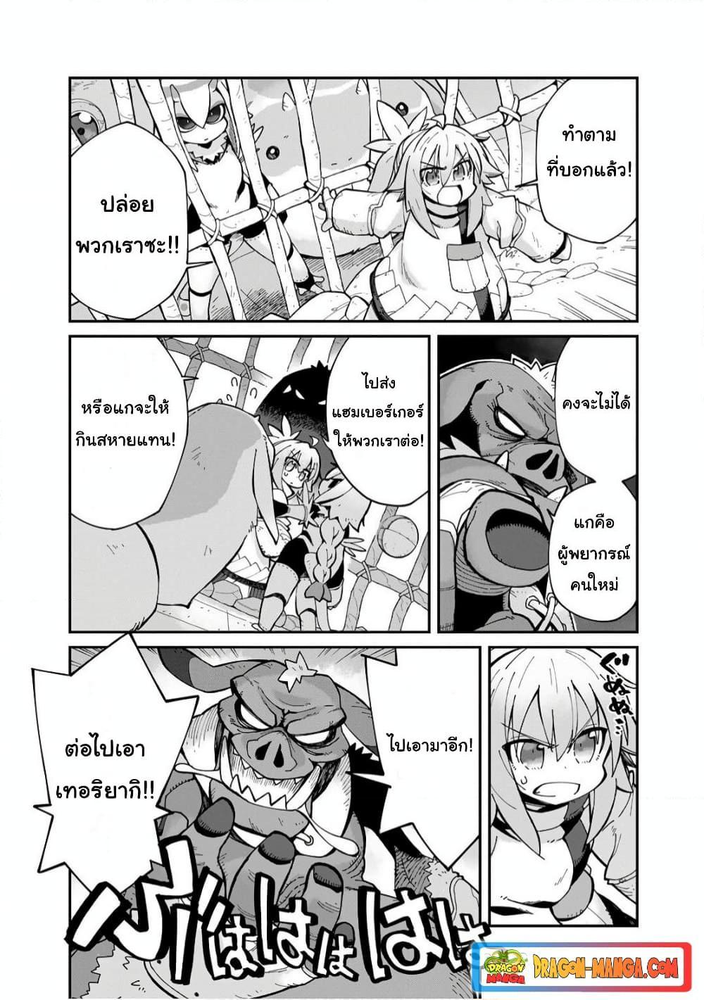 Manga-lc-com อ่านมังงะ อ่านการ์ตูน ออนไลน์ ฟรี Sekai wa Owattemo Ikirutte Tanoshii ตอนที่ 1 2 3 4 5 6 7 8 9 10 11 12 13 14 ฟรี ไม่มีโฆษณา Manga-lc - อ่าน มังงะ อ่าน การ์ตูน ออนไลน์ อ่านมังงะ ฟรี