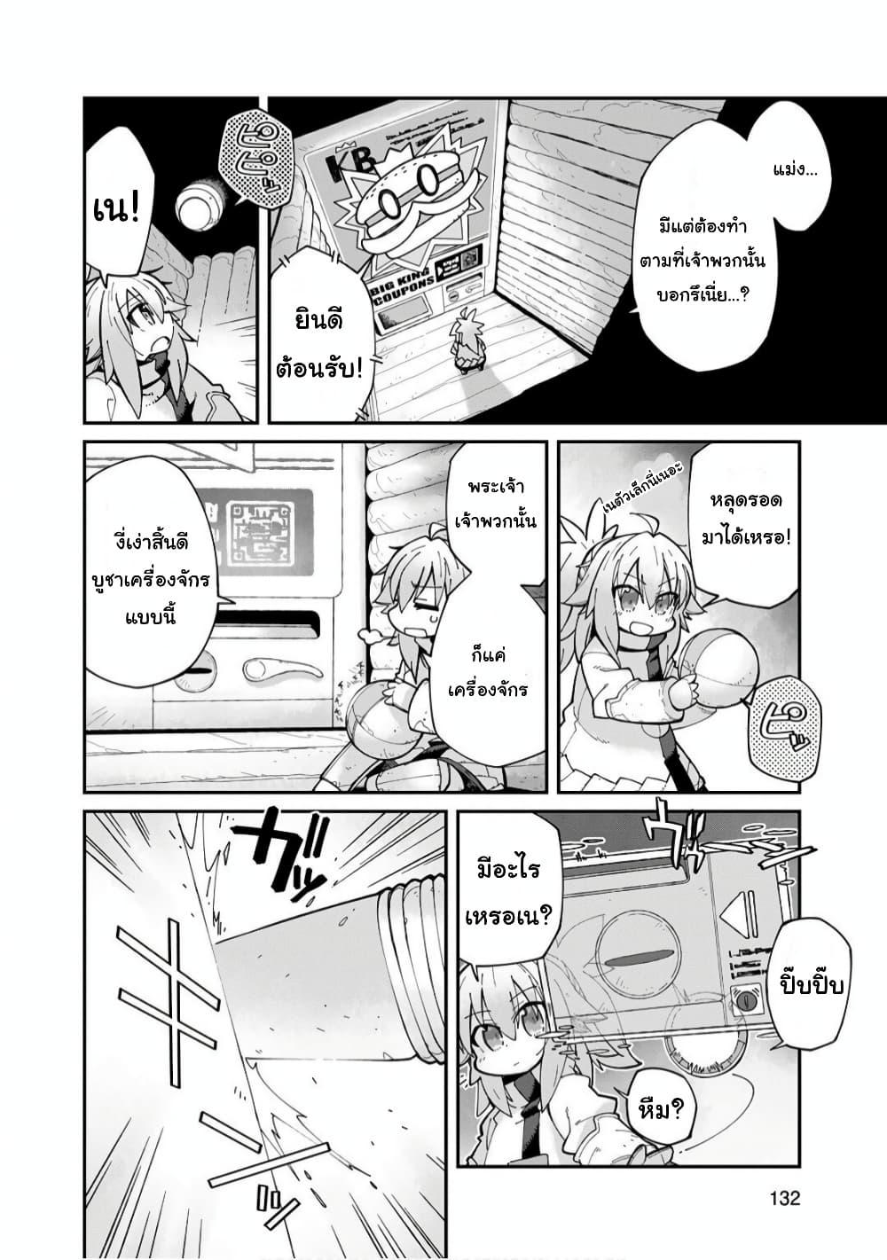 Manga-lc-com อ่านมังงะ อ่านการ์ตูน ออนไลน์ ฟรี Sekai wa Owattemo Ikirutte Tanoshii ตอนที่ 1 2 3 4 5 6 7 8 9 10 11 12 13 14 ฟรี ไม่มีโฆษณา Manga-lc - อ่าน มังงะ อ่าน การ์ตูน ออนไลน์ อ่านมังงะ ฟรี