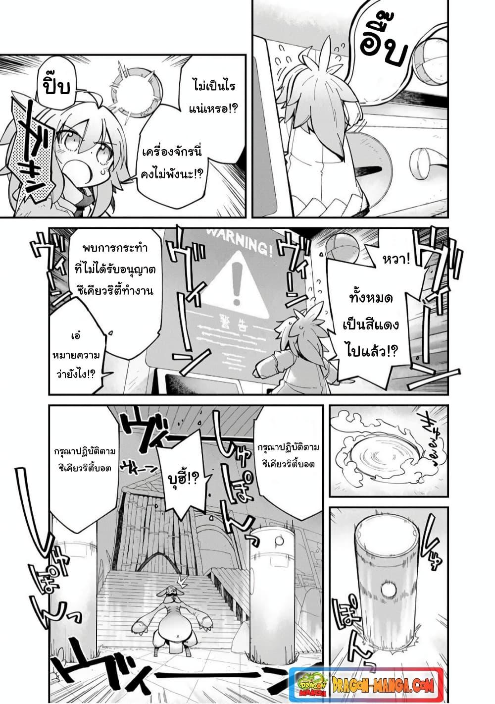 Manga-lc-com อ่านมังงะ อ่านการ์ตูน ออนไลน์ ฟรี Sekai wa Owattemo Ikirutte Tanoshii ตอนที่ 1 2 3 4 5 6 7 8 9 10 11 12 13 14 ฟรี ไม่มีโฆษณา Manga-lc - อ่าน มังงะ อ่าน การ์ตูน ออนไลน์ อ่านมังงะ ฟรี