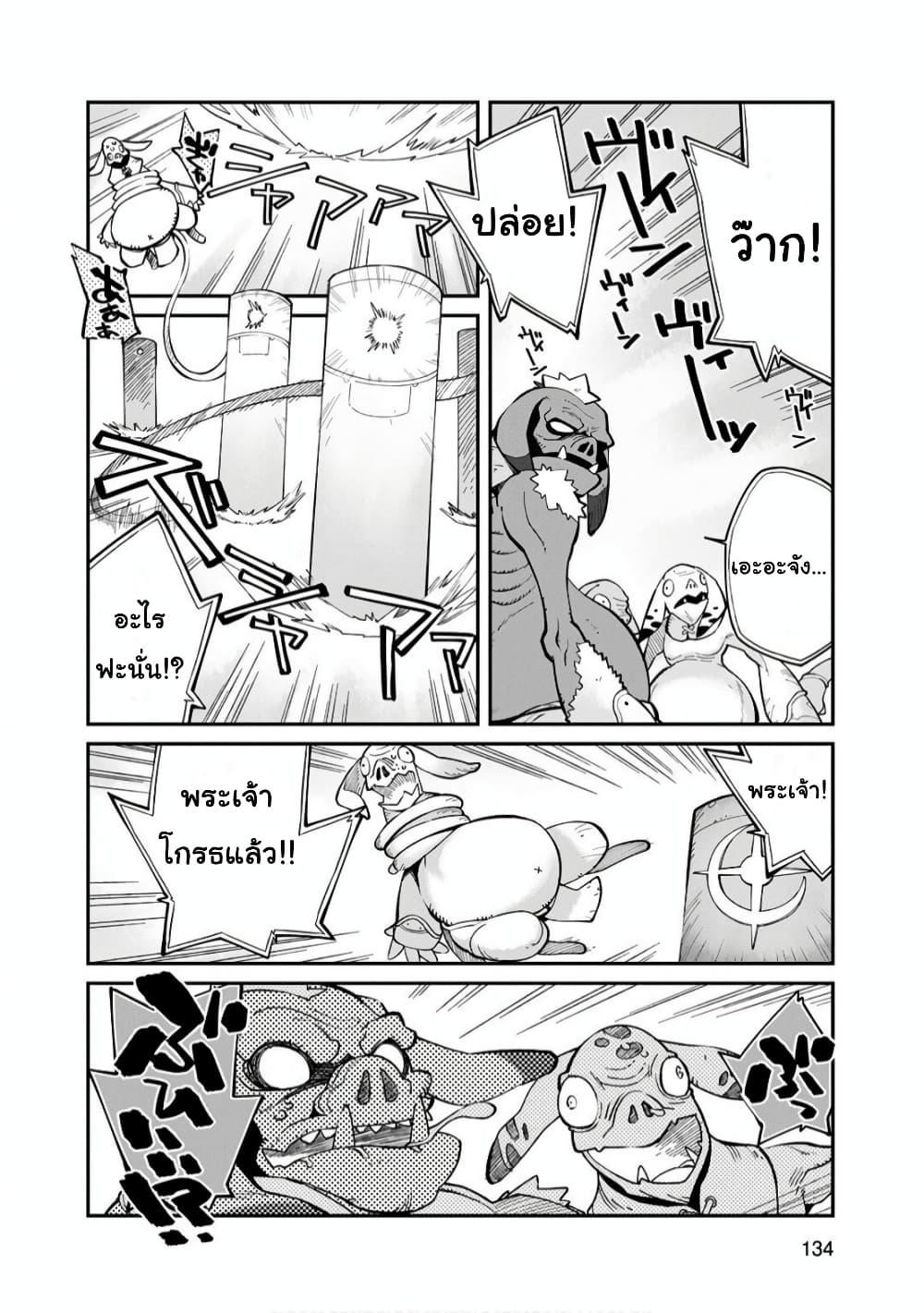 Manga-lc-com อ่านมังงะ อ่านการ์ตูน ออนไลน์ ฟรี Sekai wa Owattemo Ikirutte Tanoshii ตอนที่ 1 2 3 4 5 6 7 8 9 10 11 12 13 14 ฟรี ไม่มีโฆษณา Manga-lc - อ่าน มังงะ อ่าน การ์ตูน ออนไลน์ อ่านมังงะ ฟรี