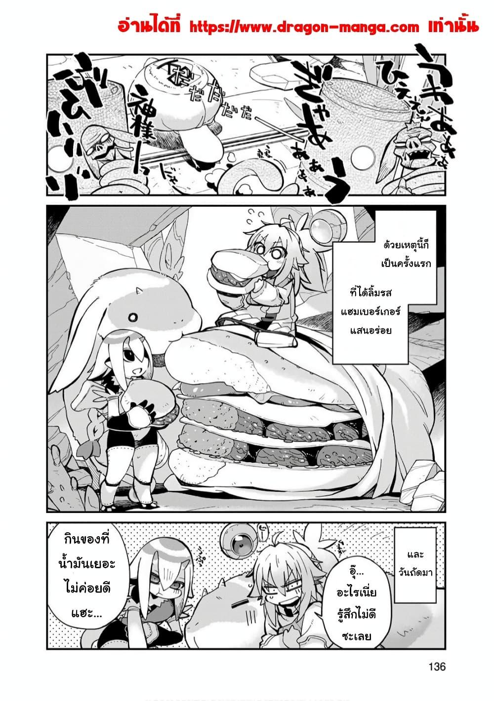 Manga-lc-com อ่านมังงะ อ่านการ์ตูน ออนไลน์ ฟรี Sekai wa Owattemo Ikirutte Tanoshii ตอนที่ 1 2 3 4 5 6 7 8 9 10 11 12 13 14 ฟรี ไม่มีโฆษณา Manga-lc - อ่าน มังงะ อ่าน การ์ตูน ออนไลน์ อ่านมังงะ ฟรี