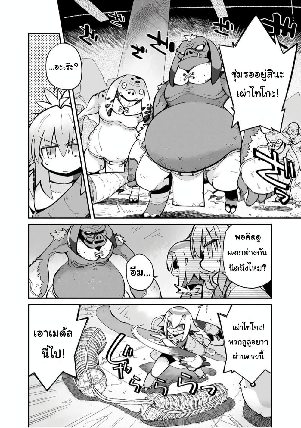 Manga-lc-com อ่านมังงะ อ่านการ์ตูน ออนไลน์ ฟรี Sekai wa Owattemo Ikirutte Tanoshii ตอนที่ 1 2 3 4 5 6 7 8 9 10 11 12 13 14 ฟรี ไม่มีโฆษณา Manga-lc - อ่าน มังงะ อ่าน การ์ตูน ออนไลน์ อ่านมังงะ ฟรี