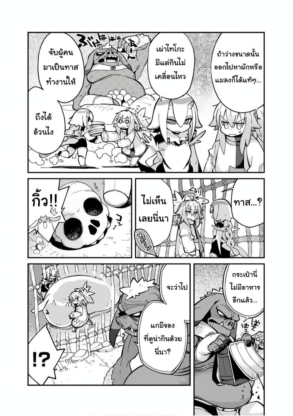 Manga-lc-com อ่านมังงะ อ่านการ์ตูน ออนไลน์ ฟรี Sekai wa Owattemo Ikirutte Tanoshii ตอนที่ 1 2 3 4 5 6 7 8 9 10 11 12 13 14 ฟรี ไม่มีโฆษณา Manga-lc - อ่าน มังงะ อ่าน การ์ตูน ออนไลน์ อ่านมังงะ ฟรี