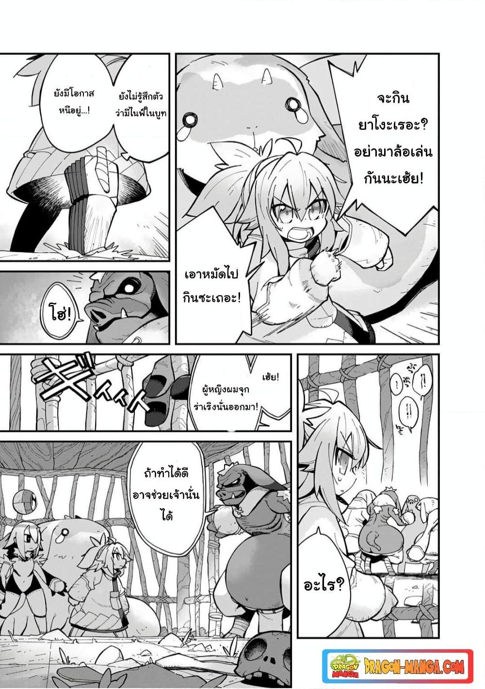 Manga-lc-com อ่านมังงะ อ่านการ์ตูน ออนไลน์ ฟรี Sekai wa Owattemo Ikirutte Tanoshii ตอนที่ 1 2 3 4 5 6 7 8 9 10 11 12 13 14 ฟรี ไม่มีโฆษณา Manga-lc - อ่าน มังงะ อ่าน การ์ตูน ออนไลน์ อ่านมังงะ ฟรี