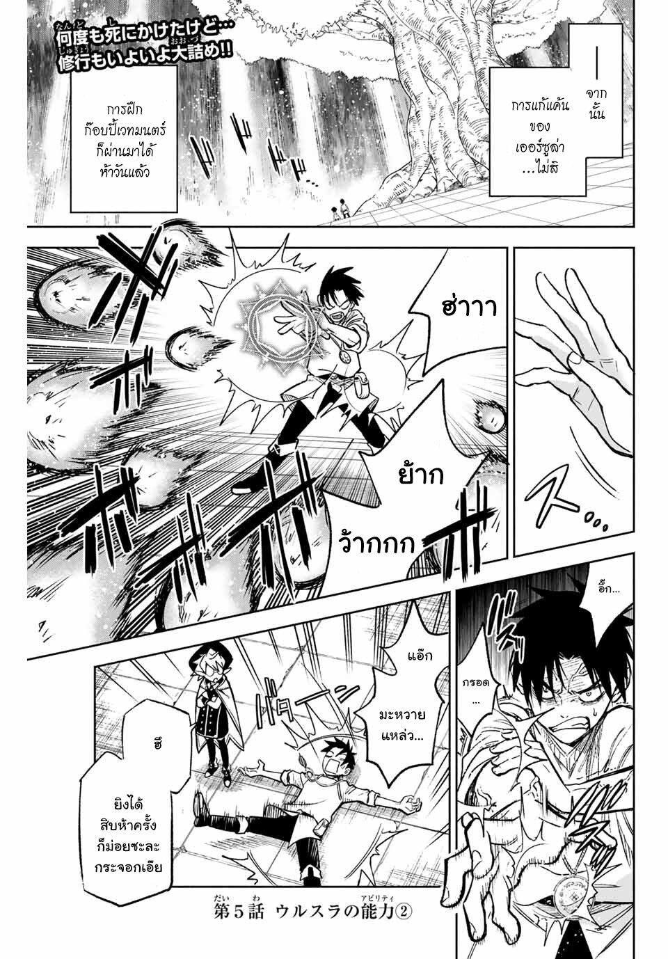 Manga-lc-com อ่านมังงะ อ่านการ์ตูน ออนไลน์ ฟรี Fuguushoku [Kanteishi] ga Jitsu wa Saikyou Datta – Naraku de Kitaeta Saikyou no [Shingan] de Musou Suru ตอนที่ 1 2 3 4 5 6 7 8 9 10 11 12 13 14 ฟรี ไม่มีโฆษณา Manga-lc - อ่าน มังงะ อ่าน การ์ตูน ออนไลน์ อ่านมังงะ ฟรี