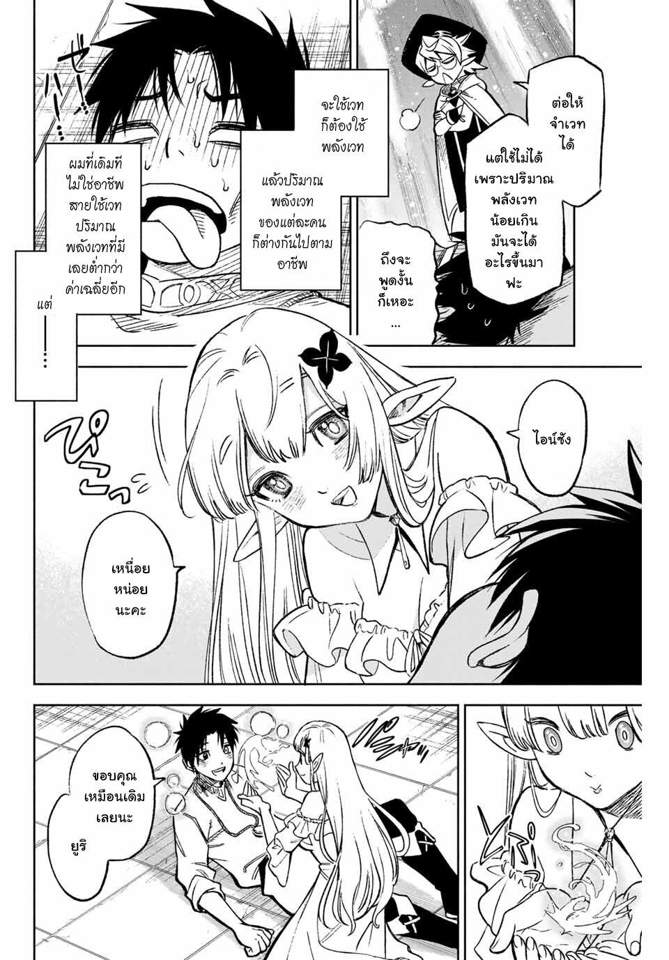 Manga-lc-com อ่านมังงะ อ่านการ์ตูน ออนไลน์ ฟรี Fuguushoku [Kanteishi] ga Jitsu wa Saikyou Datta – Naraku de Kitaeta Saikyou no [Shingan] de Musou Suru ตอนที่ 1 2 3 4 5 6 7 8 9 10 11 12 13 14 ฟรี ไม่มีโฆษณา Manga-lc - อ่าน มังงะ อ่าน การ์ตูน ออนไลน์ อ่านมังงะ ฟรี