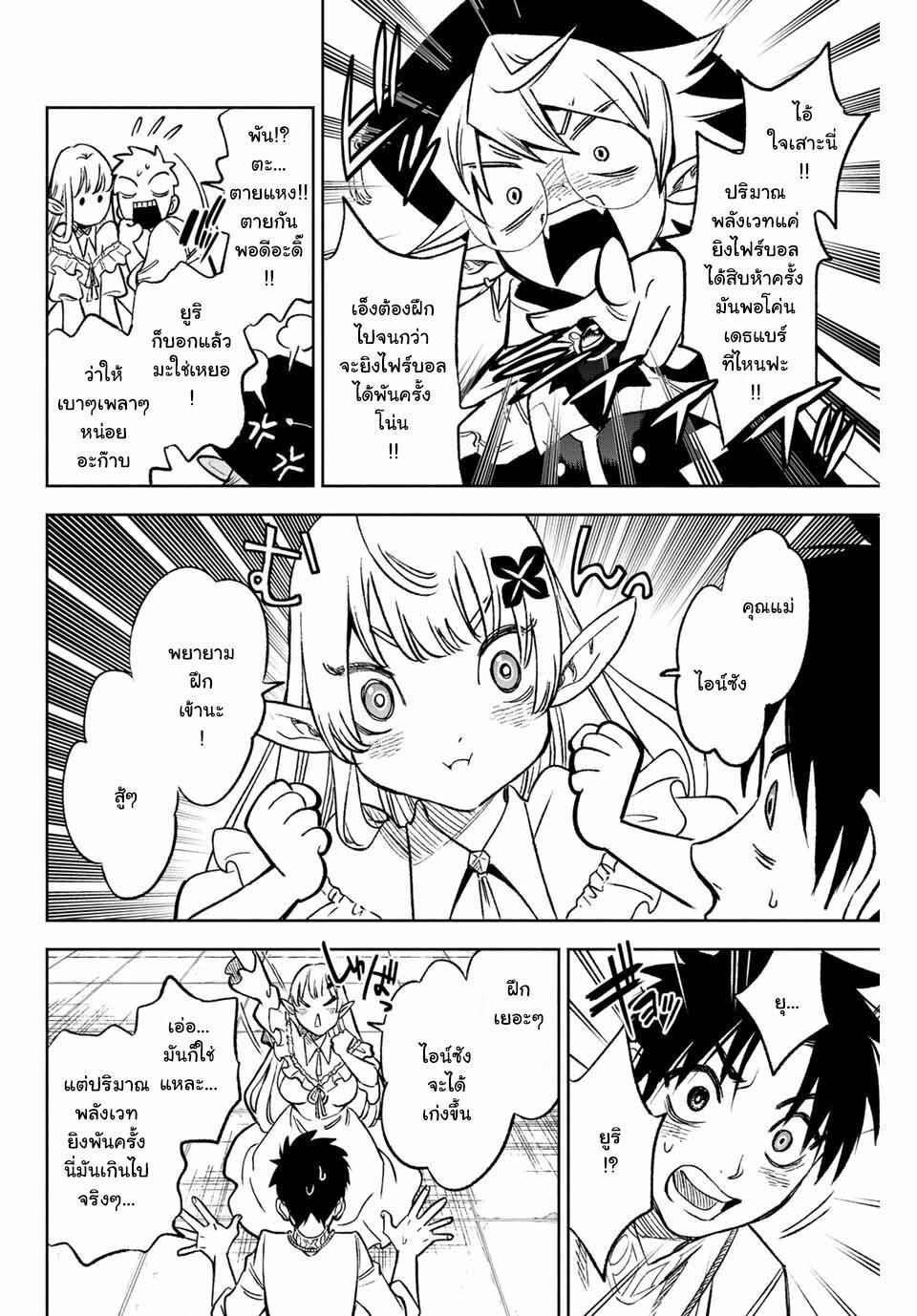Manga-lc-com อ่านมังงะ อ่านการ์ตูน ออนไลน์ ฟรี Fuguushoku [Kanteishi] ga Jitsu wa Saikyou Datta – Naraku de Kitaeta Saikyou no [Shingan] de Musou Suru ตอนที่ 1 2 3 4 5 6 7 8 9 10 11 12 13 14 ฟรี ไม่มีโฆษณา Manga-lc - อ่าน มังงะ อ่าน การ์ตูน ออนไลน์ อ่านมังงะ ฟรี