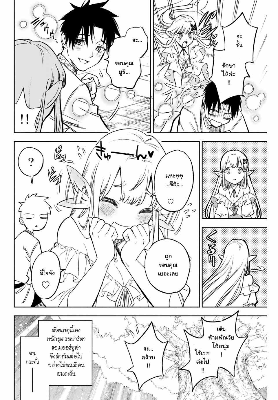 Manga-lc-com อ่านมังงะ อ่านการ์ตูน ออนไลน์ ฟรี Fuguushoku [Kanteishi] ga Jitsu wa Saikyou Datta – Naraku de Kitaeta Saikyou no [Shingan] de Musou Suru ตอนที่ 1 2 3 4 5 6 7 8 9 10 11 12 13 14 ฟรี ไม่มีโฆษณา Manga-lc - อ่าน มังงะ อ่าน การ์ตูน ออนไลน์ อ่านมังงะ ฟรี