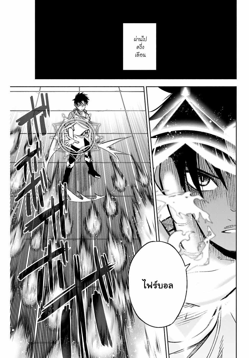 Manga-lc-com อ่านมังงะ อ่านการ์ตูน ออนไลน์ ฟรี Fuguushoku [Kanteishi] ga Jitsu wa Saikyou Datta – Naraku de Kitaeta Saikyou no [Shingan] de Musou Suru ตอนที่ 1 2 3 4 5 6 7 8 9 10 11 12 13 14 ฟรี ไม่มีโฆษณา Manga-lc - อ่าน มังงะ อ่าน การ์ตูน ออนไลน์ อ่านมังงะ ฟรี