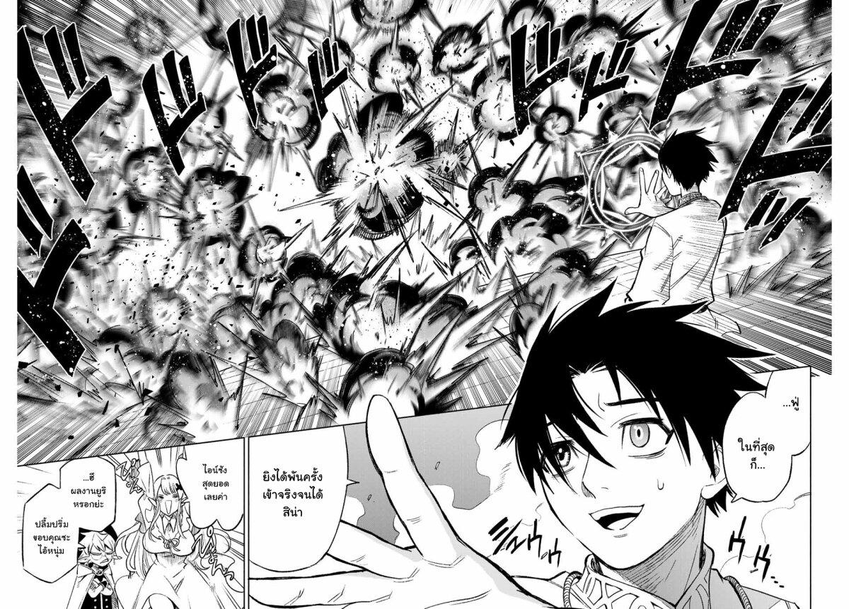 Manga-lc-com อ่านมังงะ อ่านการ์ตูน ออนไลน์ ฟรี Fuguushoku [Kanteishi] ga Jitsu wa Saikyou Datta – Naraku de Kitaeta Saikyou no [Shingan] de Musou Suru ตอนที่ 1 2 3 4 5 6 7 8 9 10 11 12 13 14 ฟรี ไม่มีโฆษณา Manga-lc - อ่าน มังงะ อ่าน การ์ตูน ออนไลน์ อ่านมังงะ ฟรี