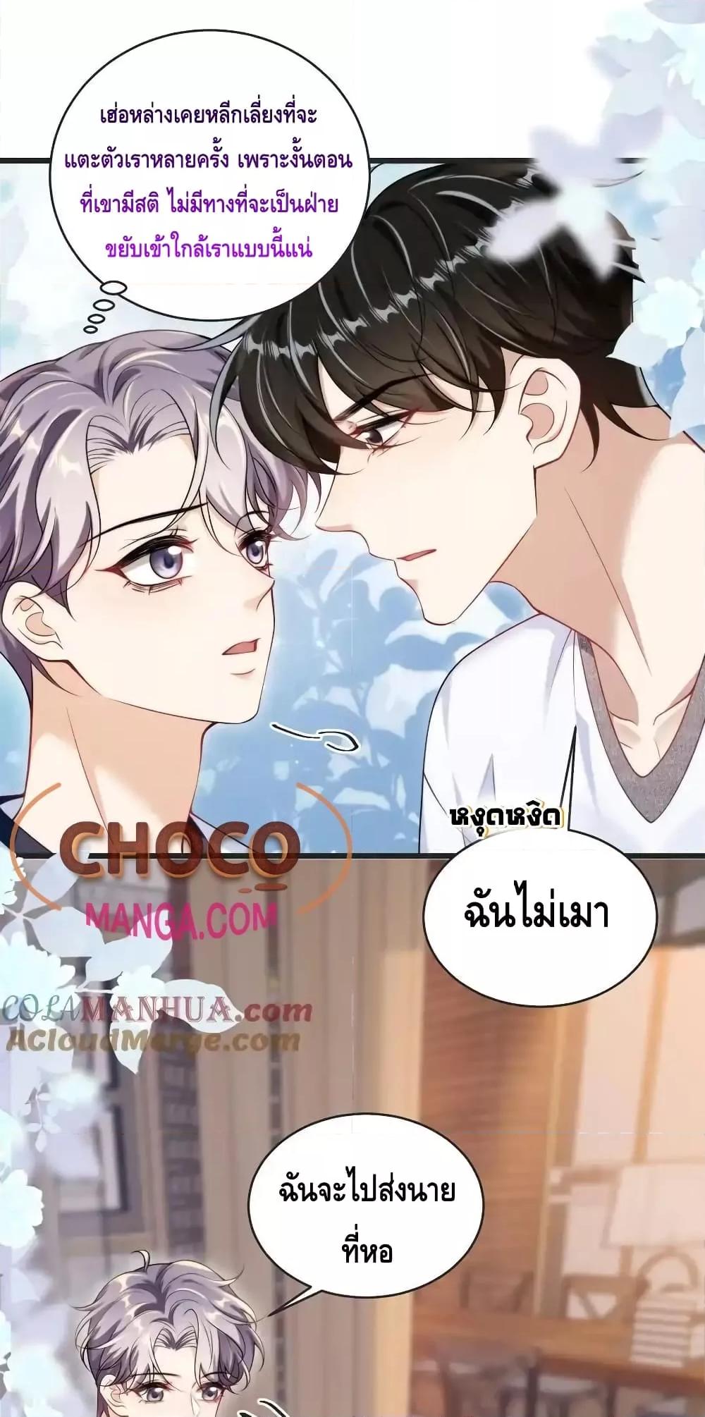 Manga-lc-com อ่านมังงะ อ่านการ์ตูน ออนไลน์ ฟรี FrankandStric ตอนที่ 1 2 3 4 5 6 7 8 9 10 11 12 13 14 ฟรี ไม่มีโฆษณา Manga-lc - อ่าน มังงะ อ่าน การ์ตูน ออนไลน์ อ่านมังงะ ฟรี