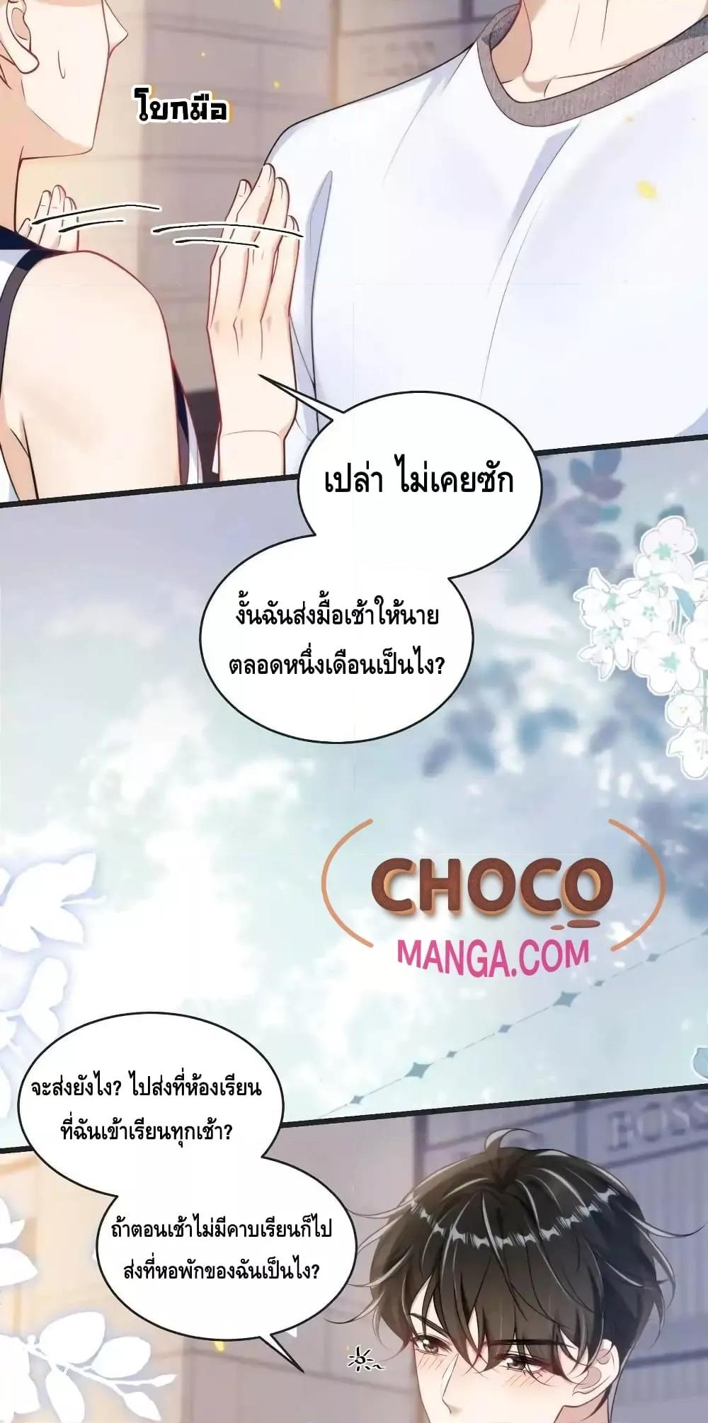 Manga-lc-com อ่านมังงะ อ่านการ์ตูน ออนไลน์ ฟรี FrankandStric ตอนที่ 1 2 3 4 5 6 7 8 9 10 11 12 13 14 ฟรี ไม่มีโฆษณา Manga-lc - อ่าน มังงะ อ่าน การ์ตูน ออนไลน์ อ่านมังงะ ฟรี