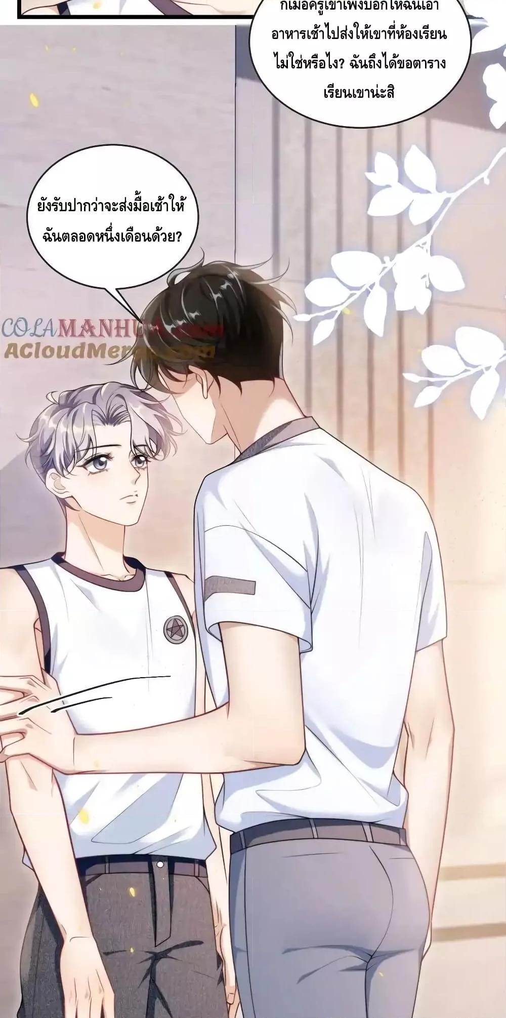 Manga-lc-com อ่านมังงะ อ่านการ์ตูน ออนไลน์ ฟรี FrankandStric ตอนที่ 1 2 3 4 5 6 7 8 9 10 11 12 13 14 ฟรี ไม่มีโฆษณา Manga-lc - อ่าน มังงะ อ่าน การ์ตูน ออนไลน์ อ่านมังงะ ฟรี