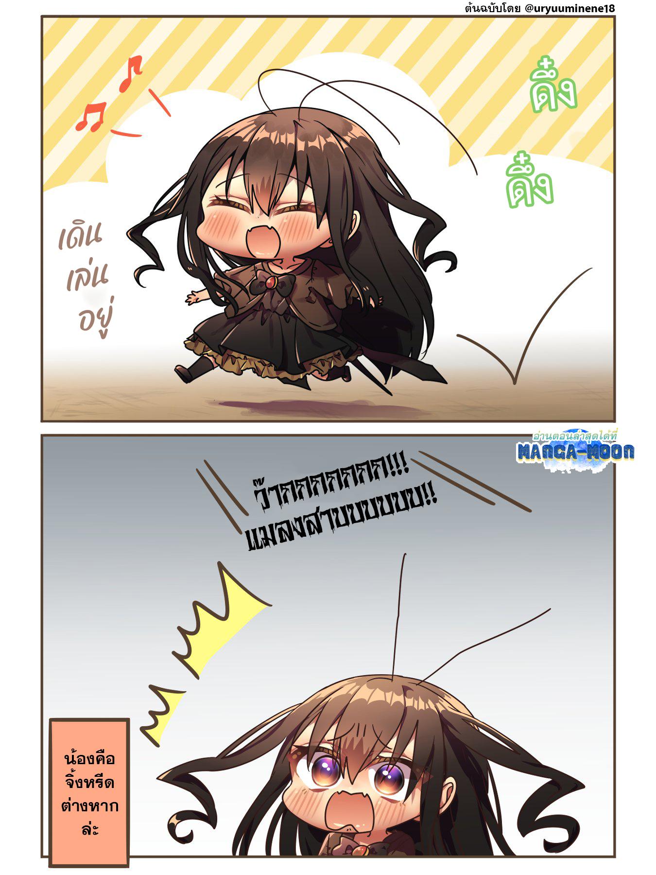 Manga-lc-com อ่านมังงะ อ่านการ์ตูน ออนไลน์ ฟรี Cockroa-chan and Ant-chan ตอนที่ 1 2 3 4 5 6 7 8 9 10 11 12 13 14 ฟรี ไม่มีโฆษณา Manga-lc - อ่าน มังงะ อ่าน การ์ตูน ออนไลน์ อ่านมังงะ ฟรี