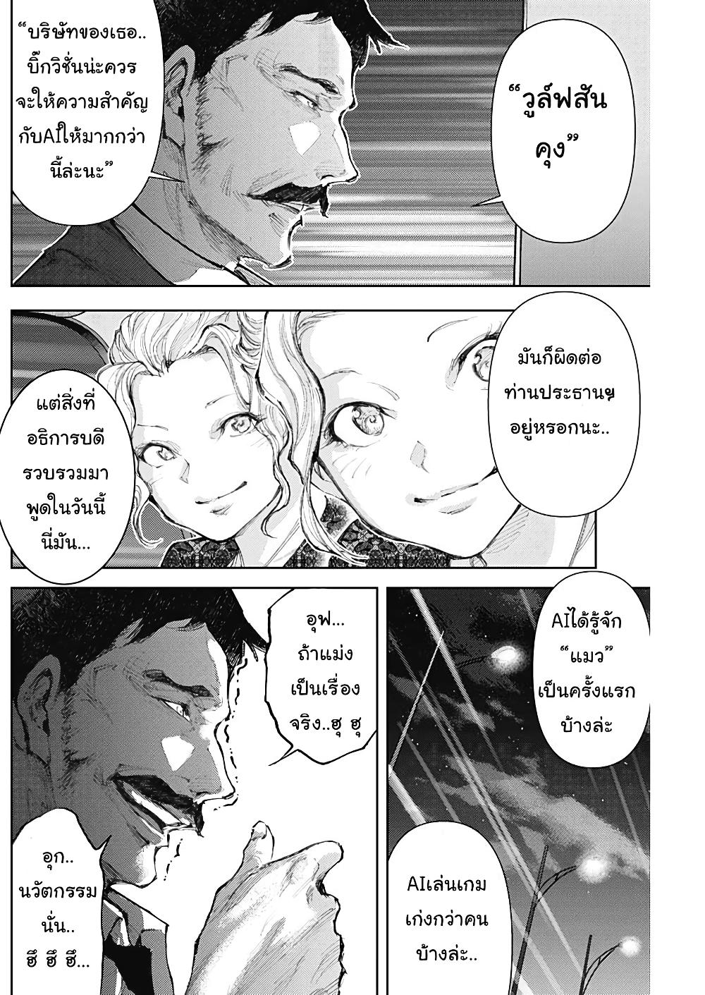 Manga-lc-com อ่านมังงะ อ่านการ์ตูน ออนไลน์ ฟรี There is no true peace in this world -Shin Kamen Rider SHOCKER SIDE- ตอนที่ 1 2 3 4 5 6 7 8 9 10 11 12 13 14 ฟรี ไม่มีโฆษณา Manga-lc - อ่าน มังงะ อ่าน การ์ตูน ออนไลน์ อ่านมังงะ ฟรี