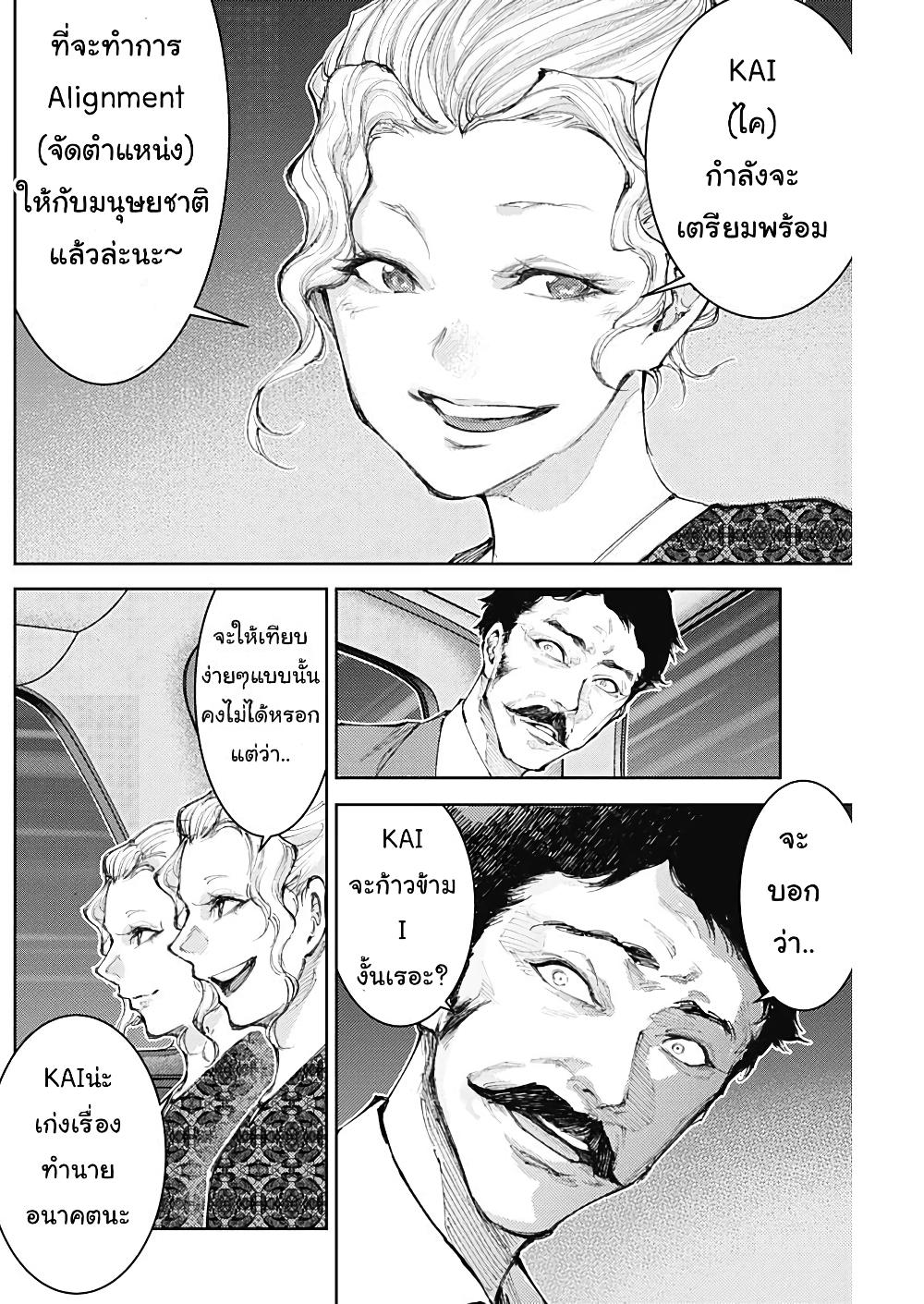 Manga-lc-com อ่านมังงะ อ่านการ์ตูน ออนไลน์ ฟรี There is no true peace in this world -Shin Kamen Rider SHOCKER SIDE- ตอนที่ 1 2 3 4 5 6 7 8 9 10 11 12 13 14 ฟรี ไม่มีโฆษณา Manga-lc - อ่าน มังงะ อ่าน การ์ตูน ออนไลน์ อ่านมังงะ ฟรี